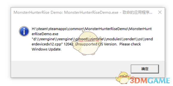 怪物猎人：崛起 PC 试玩一启动就报错？先别急着删游戏