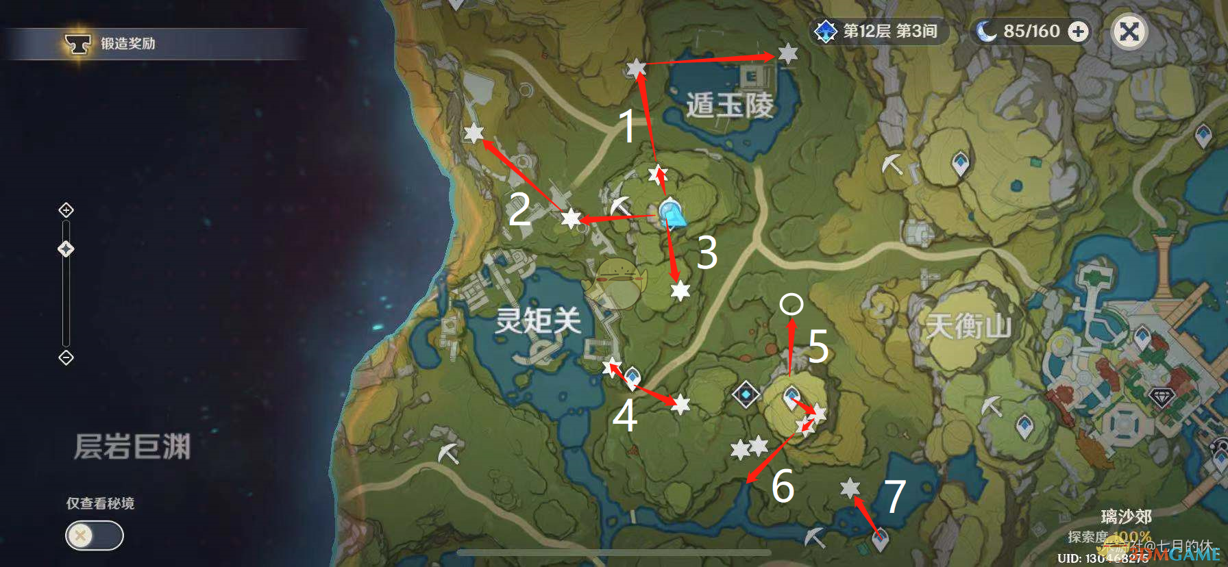 《原神石珀怎么跑图？实用采集路线与效率心得》