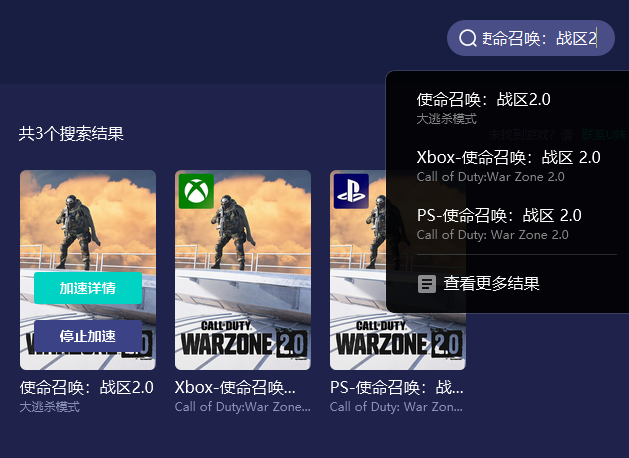 战区2怎么下载？从零开始的一整套安装流程