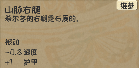 漫野奇谭《山脉之子》怎么拿？值不值得刷？一篇说清