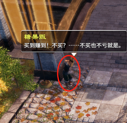 《天命奇御2》虹桥四奇任务怎么做？一篇看得懂的实用流程分享
