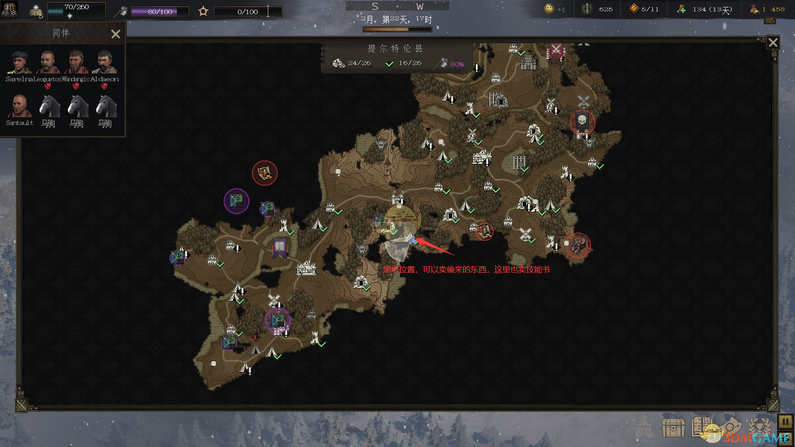 《〈Wartales〉黑市位置与使用指南：想偷偷赚钱的看这篇就够了》