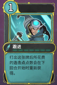 《欺诈之地：萨尔连击流实战思路与养成路线》