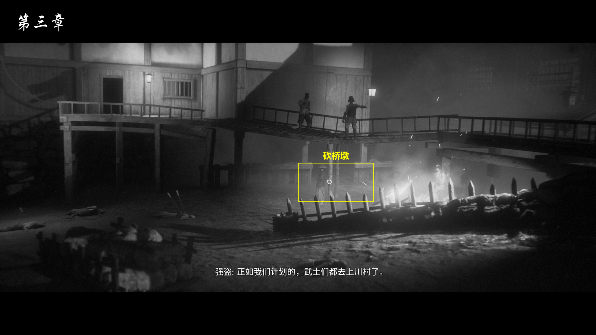 黄泉之路恶意的恶作剧成就完成方法