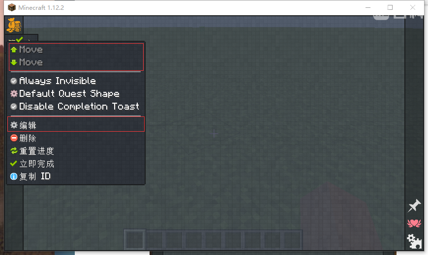 我的世界 FTB 任务系统：从入门到用熟的那点事儿