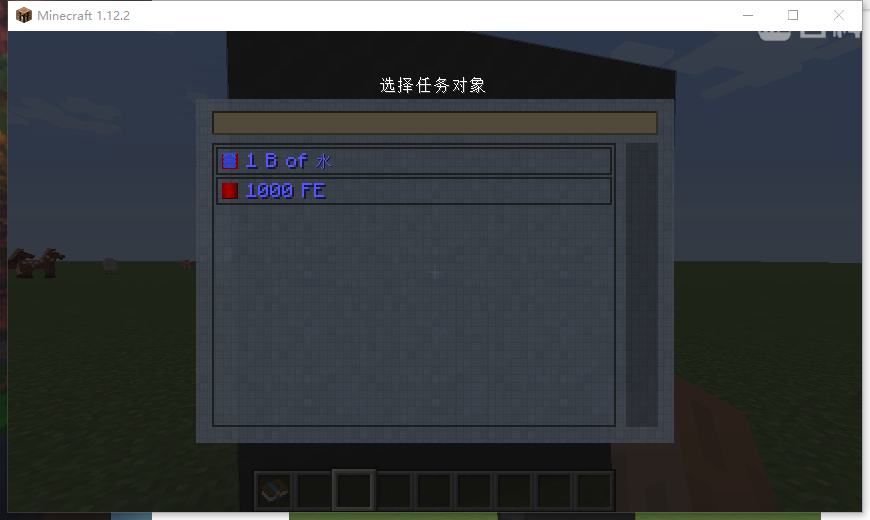 我的世界 FTB 任务系统：从入门到用熟的那点事儿
