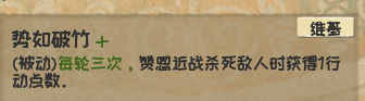 《〈漫野奇谭〉近战猎人“势如破竹”效果现状与调整思路》