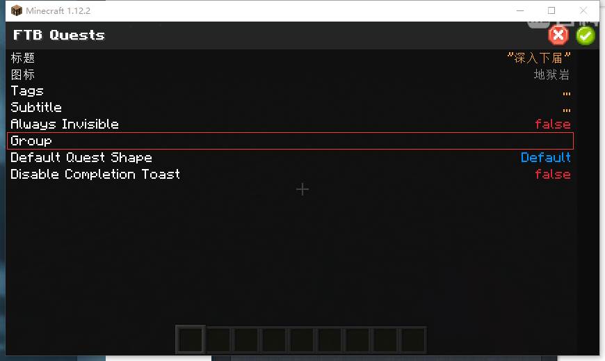 我的世界 FTB 任务系统：从入门到用熟的那点事儿