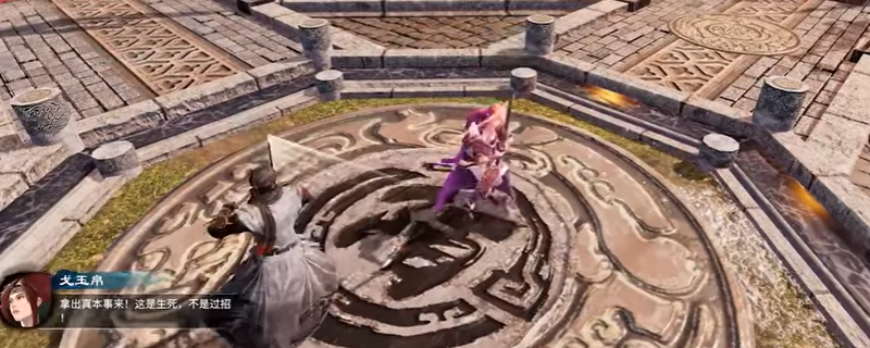 天命奇御2陌刀门挑战状获取方法说明