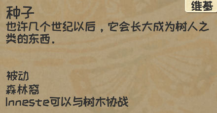 《漫野奇谭》宠物松果怎么拿？获取方式与注意事项整理