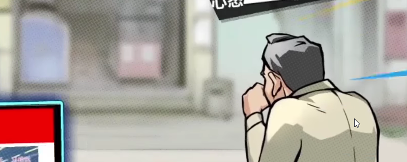 退休模拟器里，关系怎么破冰才自然？