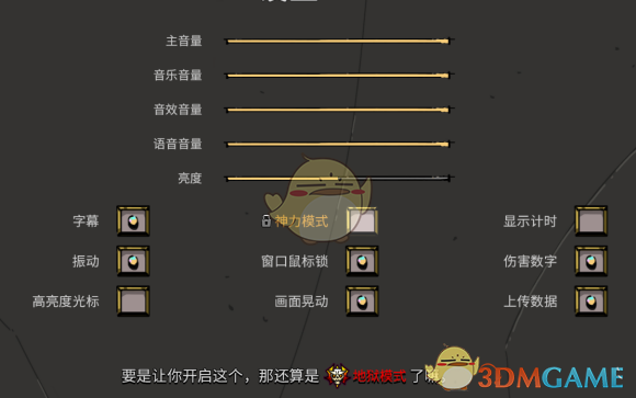 《〈黑帝斯〉地狱难度实战心得：从开局心态到实战细节的一些碎碎念》