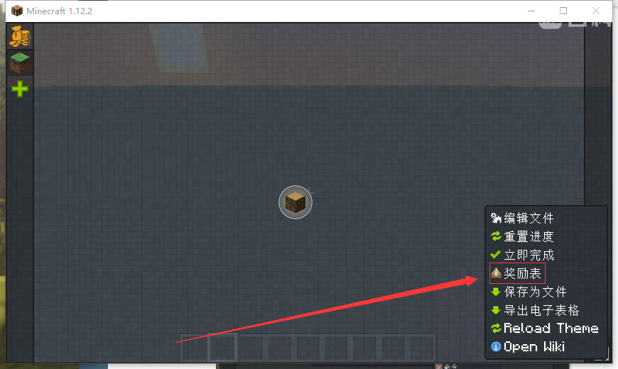 我的世界 FTB 任务系统：从入门到用熟的那点事儿