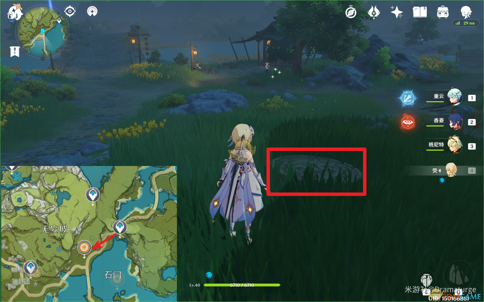 《原神》压力板机关与宝箱全收集指南