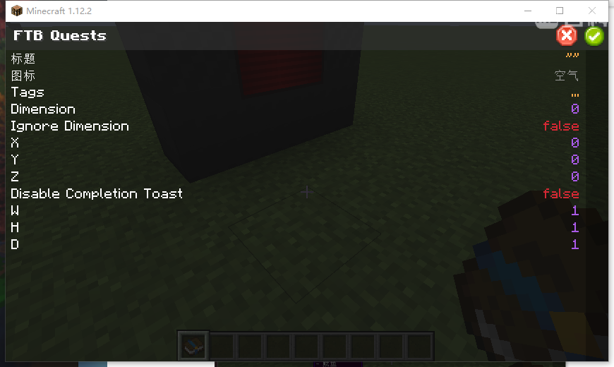 我的世界 FTB 任务系统：从入门到用熟的那点事儿