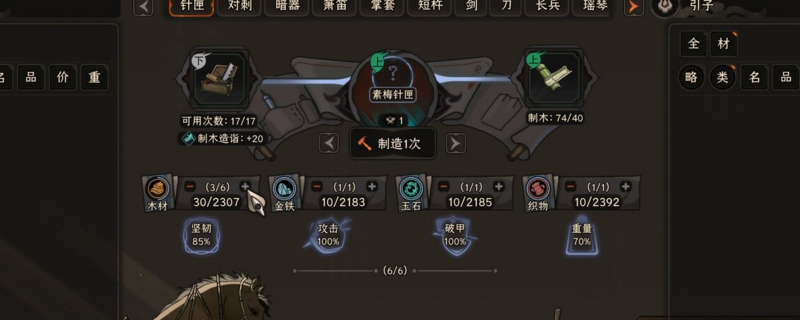 太吾绘卷中太极图里的功法，到底值不值得练？