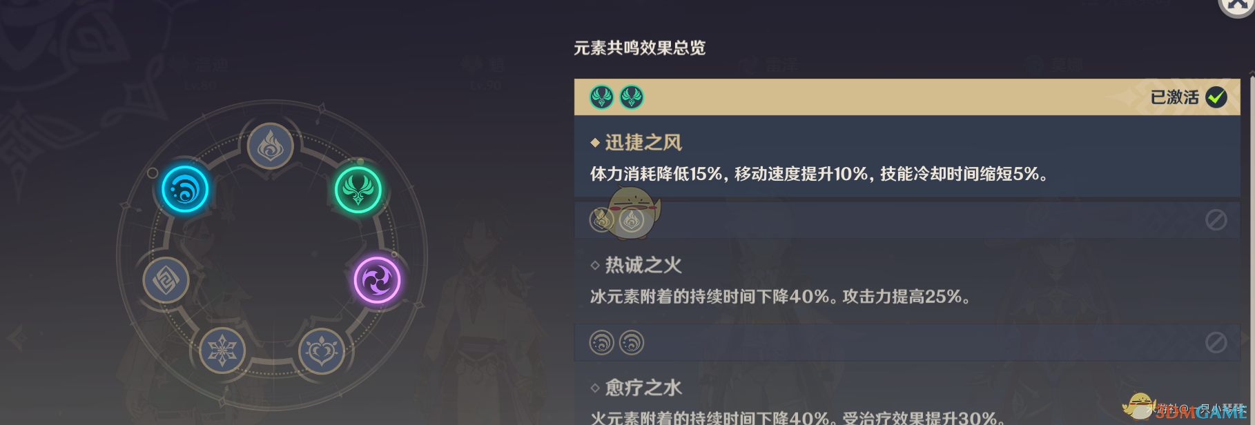 《钟离突破材料与收集路线全攻略：从零到满级一篇搞定》