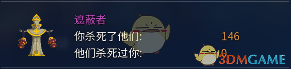 《死亡细胞》“遮蔽者”怎么打？一份偏实战的小心得