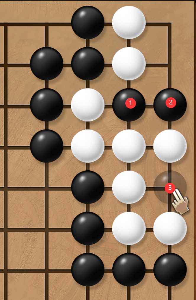 《天命奇御2》围棋第四套实用解法分享：下不过机器也能稳稳过关