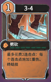 《欺诈之地：萨尔连击流实战思路与养成路线》