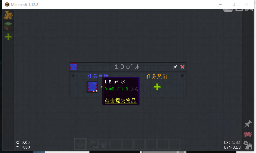 我的世界 FTB 任务系统：从入门到用熟的那点事儿