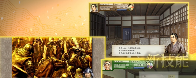 太阁立志传5DX人物卡一览：都有哪些可用人物？