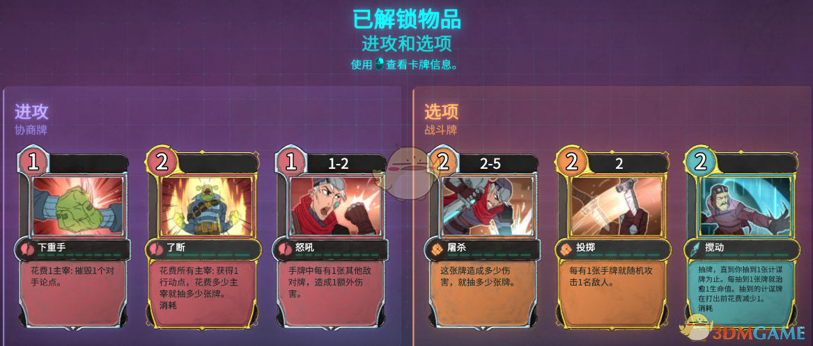 《〈欺诈之地〉萨儿卡组禁用指南：哪些牌值得果断雪藏？》