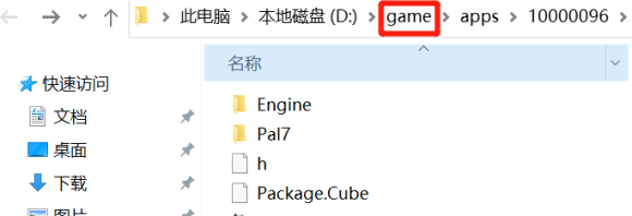 《〈仙剑奇侠传7〉怎么手动删干净？完整卸载路径步骤分享》