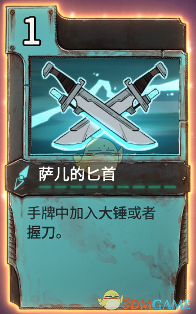 《欺诈之地：萨尔连击流实战思路与养成路线》