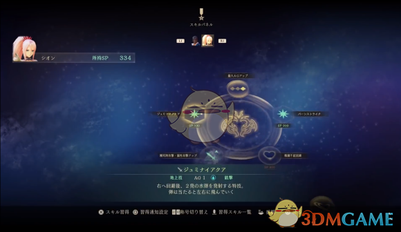 破晓传说培养与装备系统全解析：怎么养成才不浪费