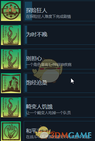 《〈奇妙探险队2〉全成就达成攻略：想全收集，先看这一篇》