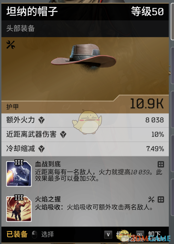 《Outriders》火法灰烬子弹流2.0：从入门到吃满强度的一套思路