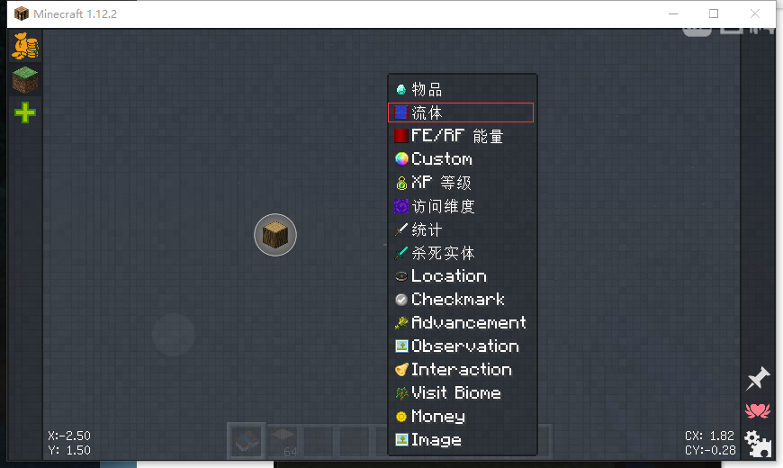 我的世界 FTB 任务系统：从入门到用熟的那点事儿
