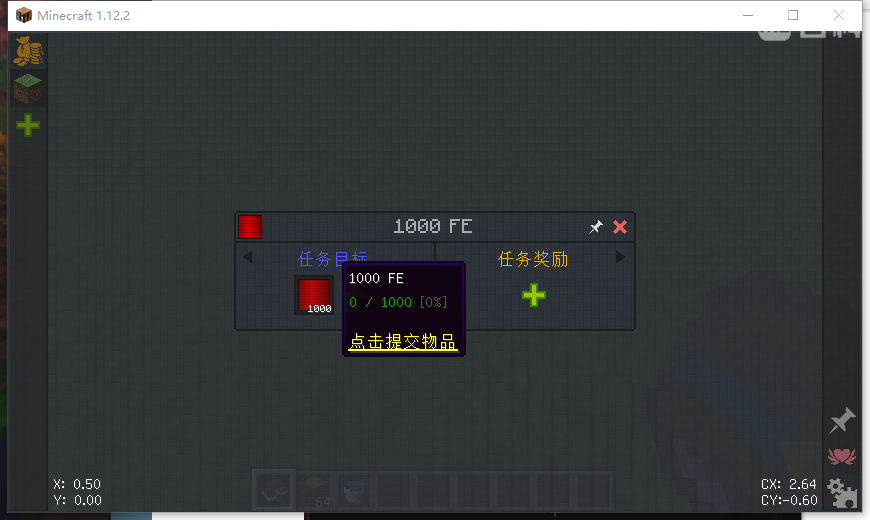 我的世界 FTB 任务系统：从入门到用熟的那点事儿