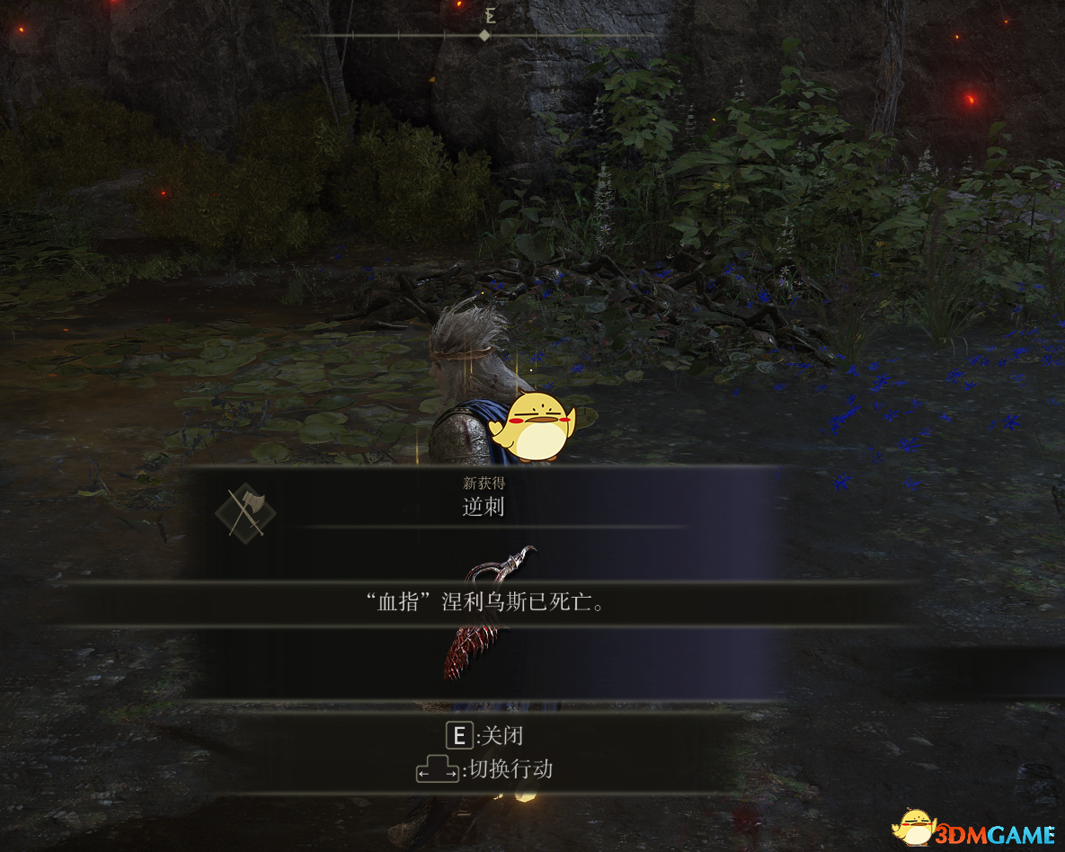 艾尔登法环逆刺武器属性全解析：从上手到进阶的一篇就够