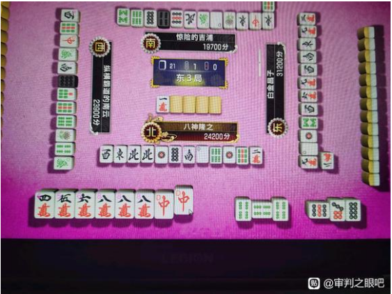 审判之眼：死神的遗言里，麻将到底怎么胡？