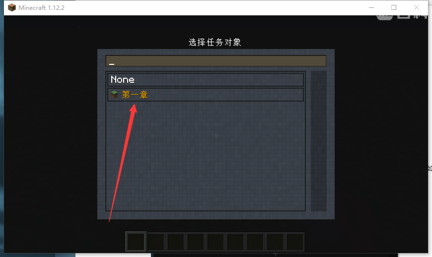 我的世界 FTB 任务系统：从入门到用熟的那点事儿