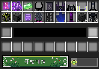 《我的世界》魔法金属黑暗祭坛获取方法，一次说清