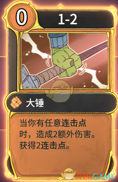 《欺诈之地：萨尔连击流实战思路与养成路线》