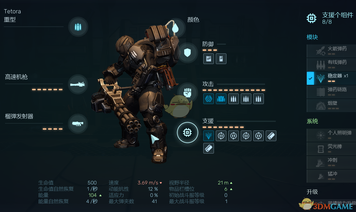 《红至日2重机枪重型兵加点思路分享：想稳、想狠，都有路子》