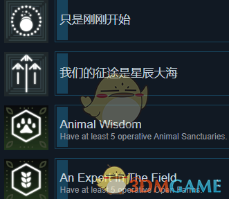 繁星苦旅全成就达成指南（整理向一览版）