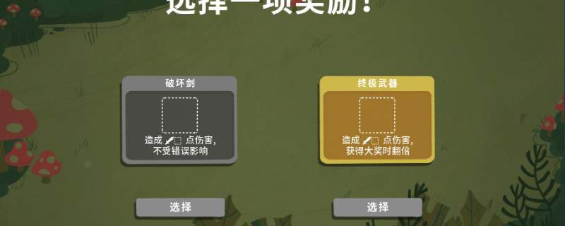 骰子地下城地图到底怎么样？值不值得你花时间研究