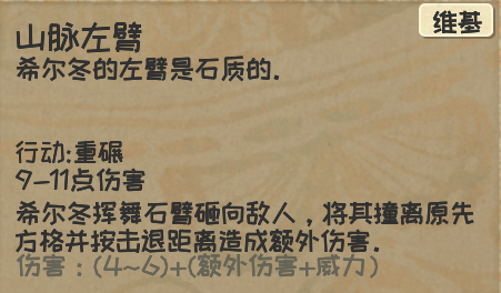 漫野奇谭《山脉之子》怎么拿？值不值得刷？一篇说清