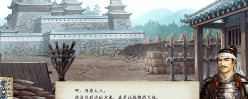 太阁立志传5DX大武边者技能学习地点与方法详解