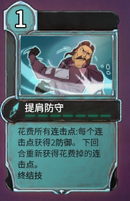 《欺诈之地：萨尔连击流实战思路与养成路线》