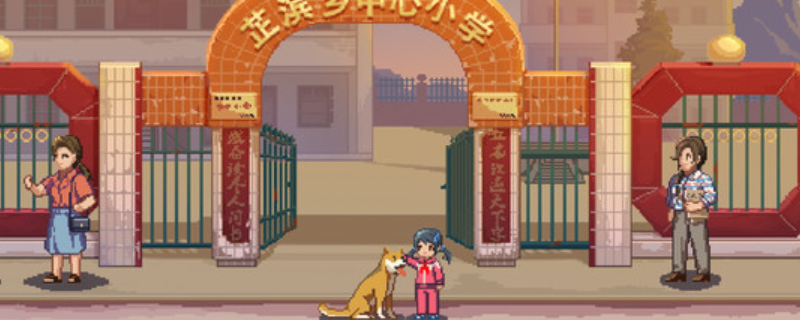 世上英雄，都有一点不一样