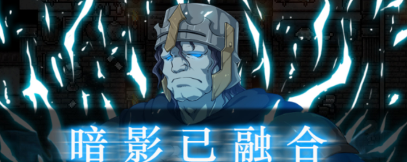 黑暗之心狂战士怎么解锁？一篇说人话的实用指南