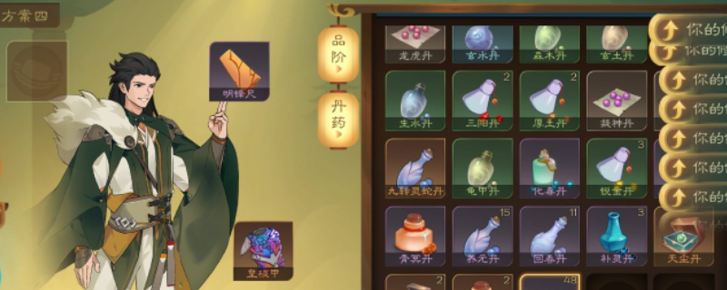 觅长生灵体印到底强在哪？一文说清它的特点