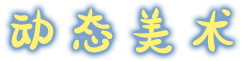 战匠杜沃到底值不值得玩？聊聊它真正特别的地方