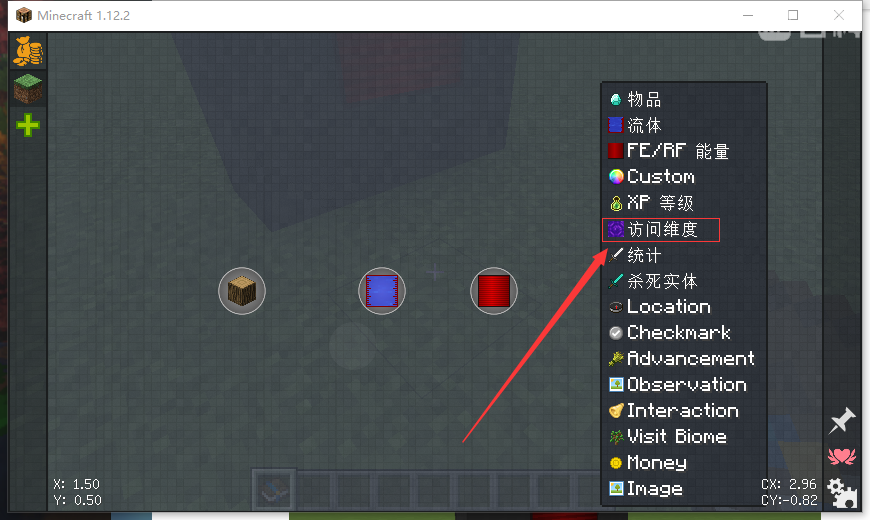 我的世界 FTB 任务系统：从入门到用熟的那点事儿